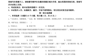 2022年辽宁省营口市中考道德与法治真 题-【免费下载】