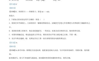 2022年青海省中考语文真题-【免费下载-高清无水印】【中考真题电子版可打印】