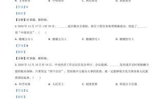 辽 宁省抚顺、本溪、铁岭、葫芦岛市2021年中考道德与法治真题-【免费下载-高清无水印】【中考真题电子版可打印】