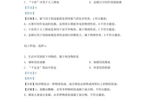 2022-2023学年辽宁省沈阳市皇姑区九年级学期化学期末试题及答案-【免费下载-高清无水印】【化学电子版可打印】