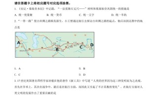 2022年四川省南充市中考历史真题 -【免费下载】