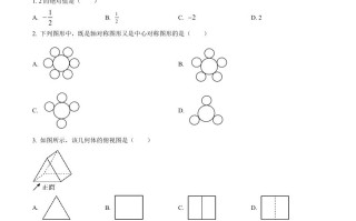 2023年辽宁省 本溪市、铁岭市、辽阳市中考数学真题-【免费下载】