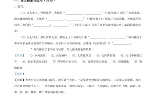 2023年安 徽省中考语文真题-【免费下载】