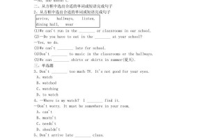 2023年七年级册英语Unit4试卷及答案人教新目标版-【免费下载-高清无水印】【英语电子版可打印】