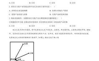 2023年高考 地理试卷-【免费下载】