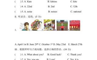 五年级数学册Unit4Whenistheartshow单元测试-【免费下载-高清无水印】【英语电子版可打印】