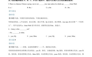 湖北省黄石市2 020年中考英语试题-【免费下载-高清无水印】【中考真题电子版可打印】