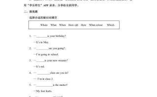 三年级英语册Unit6习题第2课时-【免费下载-高清无水印】【英语电子版可打印】