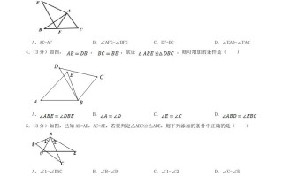 2023年人教版八年级数学册第十二章单元达标检测试卷及答案-【免费下载-高清无水印】【数学电子版可打印】