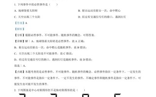 2023年江 苏省徐州市中考数学真题-【免费下载】