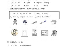 四年级英语册期末测试卷5-【免费下载-高清无水印】【英语电子版可打印】