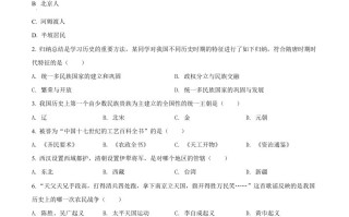 2022年黑龙江龙 东地区中考历史真题-【免费下载】