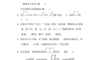 四年级数学册期末检测卷1-【免费下载-高清无水印】【数学电子版可打印】