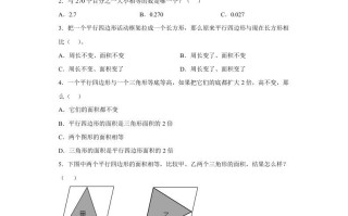 五年级数学册期中常考易错真题检测卷苏教版-【免费下载-高清无水印】【数学电子版可打印】