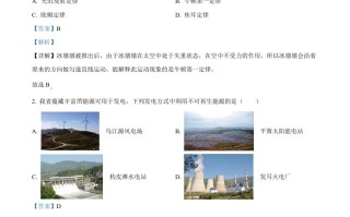 2023年贵州省中考理综物 理试题-【免费下载】