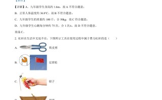  2022年西藏自治区中考物理试题-【免费下载】