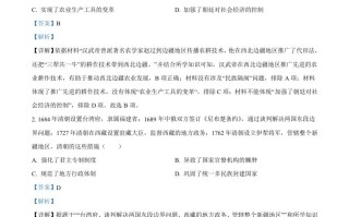 2024年甘肃省临夏州中 考历史真题-【免费下载】