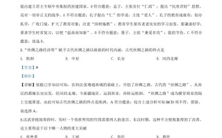 辽宁省营口市2020年中考历 史试题-【免费下载】