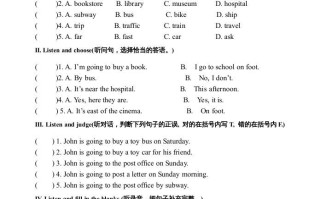 六年级英语册期中测试卷2-【免费下载-高清无水印】【英语电子版可打印】