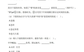 六语文：阅读专项训练习题50道-【免费下载-高清无水印】【语文电子版可打印】