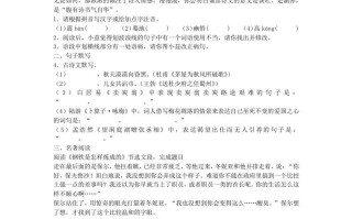 2022-2023学年河南省南阳市桐柏县八年级学期期末语文试题及答案-【免费下载-高清无水印】【语文电子版可打印】