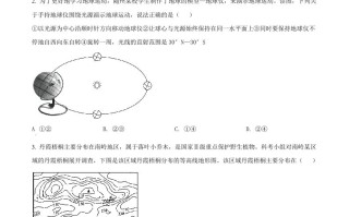 2022年湖北省随州 市中考地理真题-【免费下载】