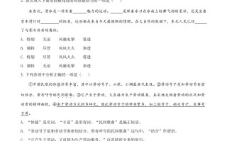 2022年辽宁省沈阳市中考语 文真题-【免费下载】