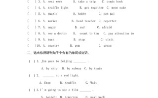 六年级英语册期末测试卷8-【免费下载-高清无水印】【英语电子版可打印】