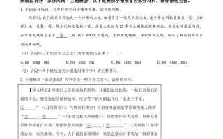 2023年河南省中 考语文真题-【免费下载】