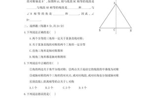 2023-2024学年七年级册数学第五章第二节试卷及答案北师大版-【免费下载-高清无水印】【数学电子版可打印】