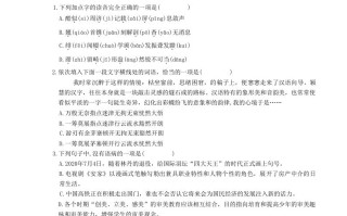 2020-2021学年广西贵港市覃塘区八年级学期期中语文试题及答案-【免费下载-高清无水印】【语文电子版可打印】