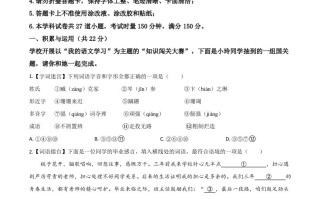湖南省长沙市2020年中考语文 试题-【免费下载】