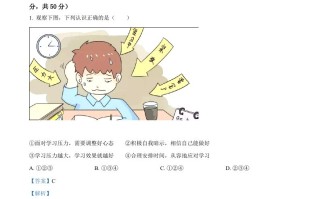 2 022年云南省昆明市中考道德与法治真题-【免费下载】