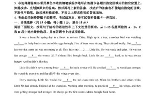 2023年广 东省广州市中考英语真题-【免费下载】