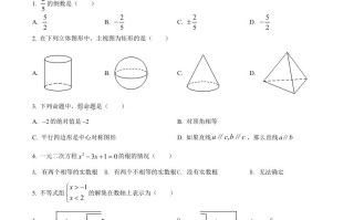 2022年 广西梧州市中考数学真题-【免费下载】
