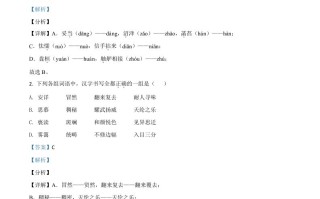 陕西省2021年中考语文试题-【免费下载-高清无水印】【中考真题电子版可打印】