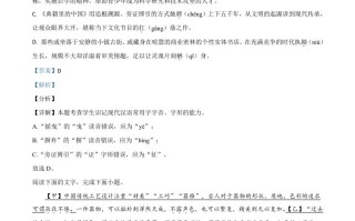 2 021年高考语文试卷-【免费下载】