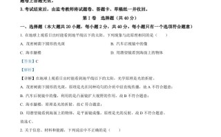 2023年四川省凉山 州中考理综物理试题-【免费下载】