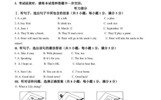 2022年河北省中考英语真题-【免费下载-高清无水印】【中考真题电子版可打印】