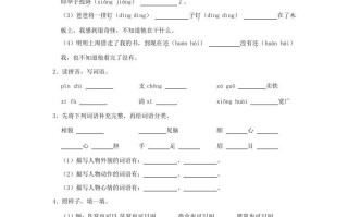 2020-2021学年陕西省榆林市绥德县四年级学期期末语文真题及答案-【免费下载-高清无水印】【语文电子版可打印】