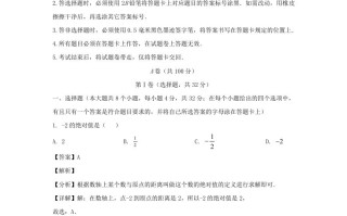 2022-2023学年四川成都新都区七年级册数学期末试卷及答案-【免费下载-高清无水印】【数学电子版可打印】