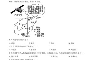 2024年江西省中考 地理试题-【免费下载】