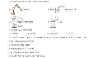 2023年湖北省鄂州 市中考化学真题-【免费下载】