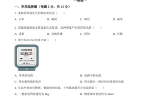 2024年吉林省中考物理 试题-【免费下载】