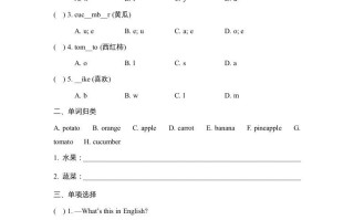 四年级英语册Lesson16_课时训练-【免费下载-高清无水印】【英语电子版可打印】