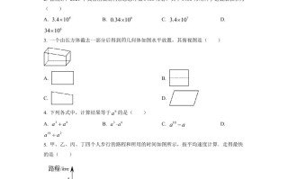 20 22年安徽省中考数学真题-【免费下载】