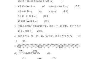 三年级数学册期末测试卷-【免费下载-高清无水印】【数学电子版可打印】