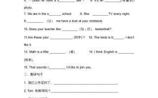 二年级英语册期末复习试题-【免费下载-高清无水印】【英语电子版可打印】