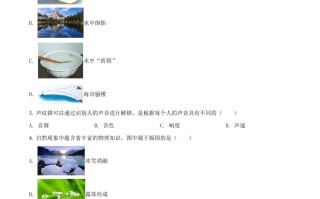 2022年广西北部湾地区中考物理试题-【免费下载-高清无水印】【中考真题电子版可打印】