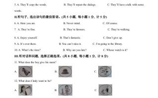 河北省20 21年中考英语试题-【免费下载】
